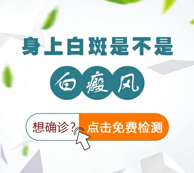 长沙白癜风医院,长沙白癜风医院 医院动态新闻